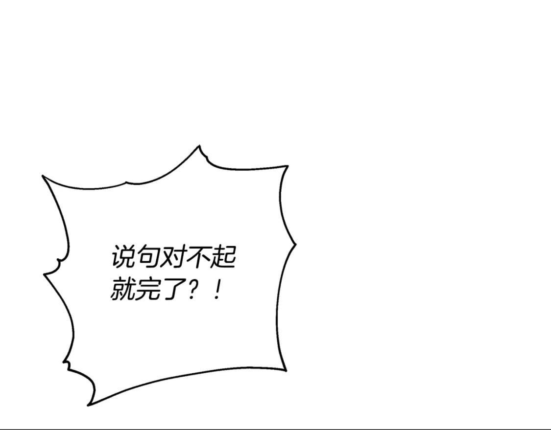 第069话 搭救卖花姑娘61