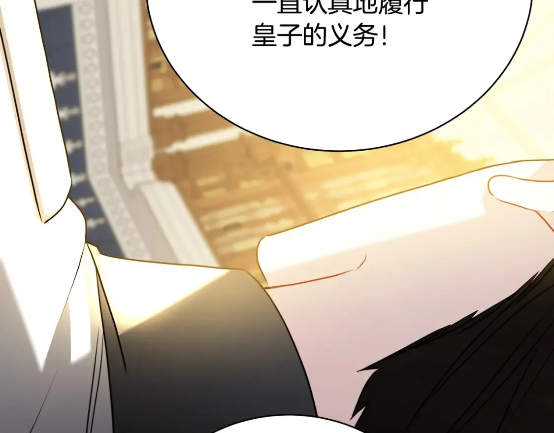 第103话 选择权在你手里92