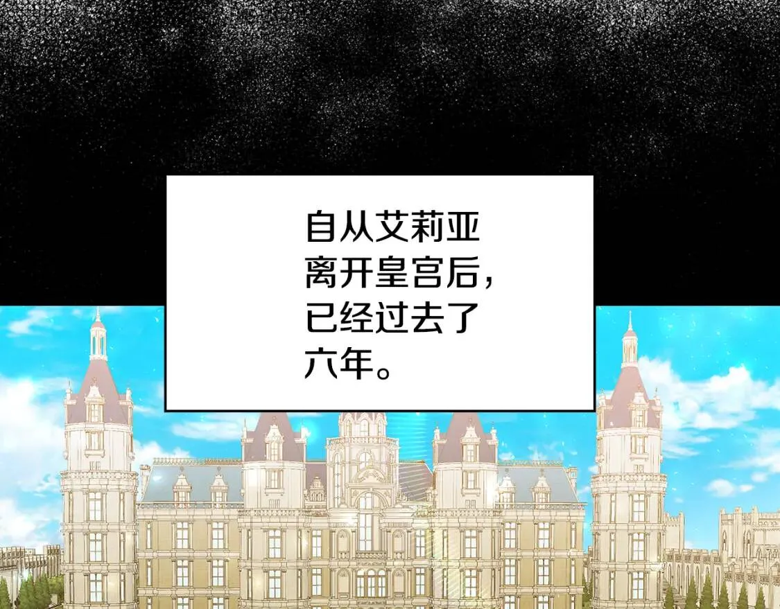 第35话 公爵的危机5
