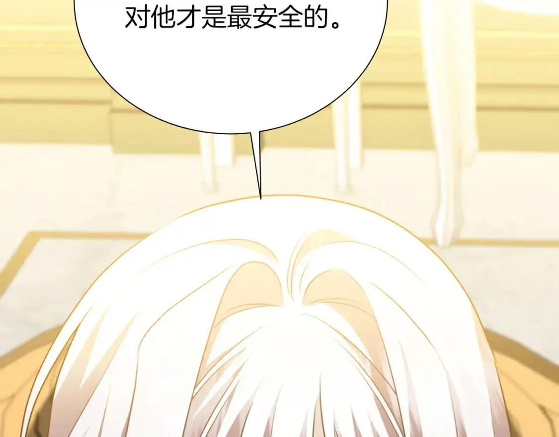 第85话 送孩子去学院123
