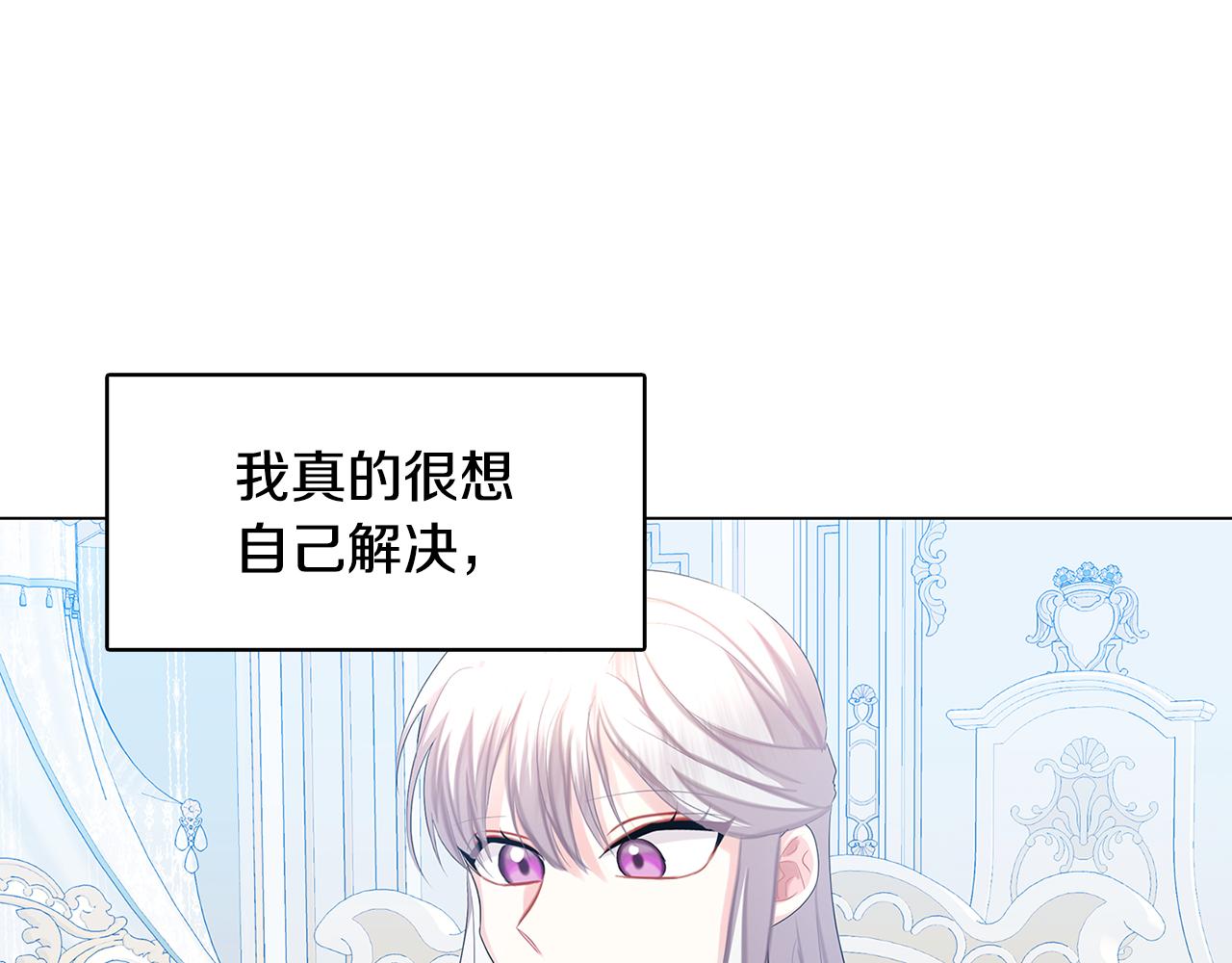 第14话 严守控制38