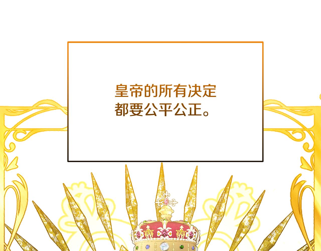 第58话 父亲的代理人167