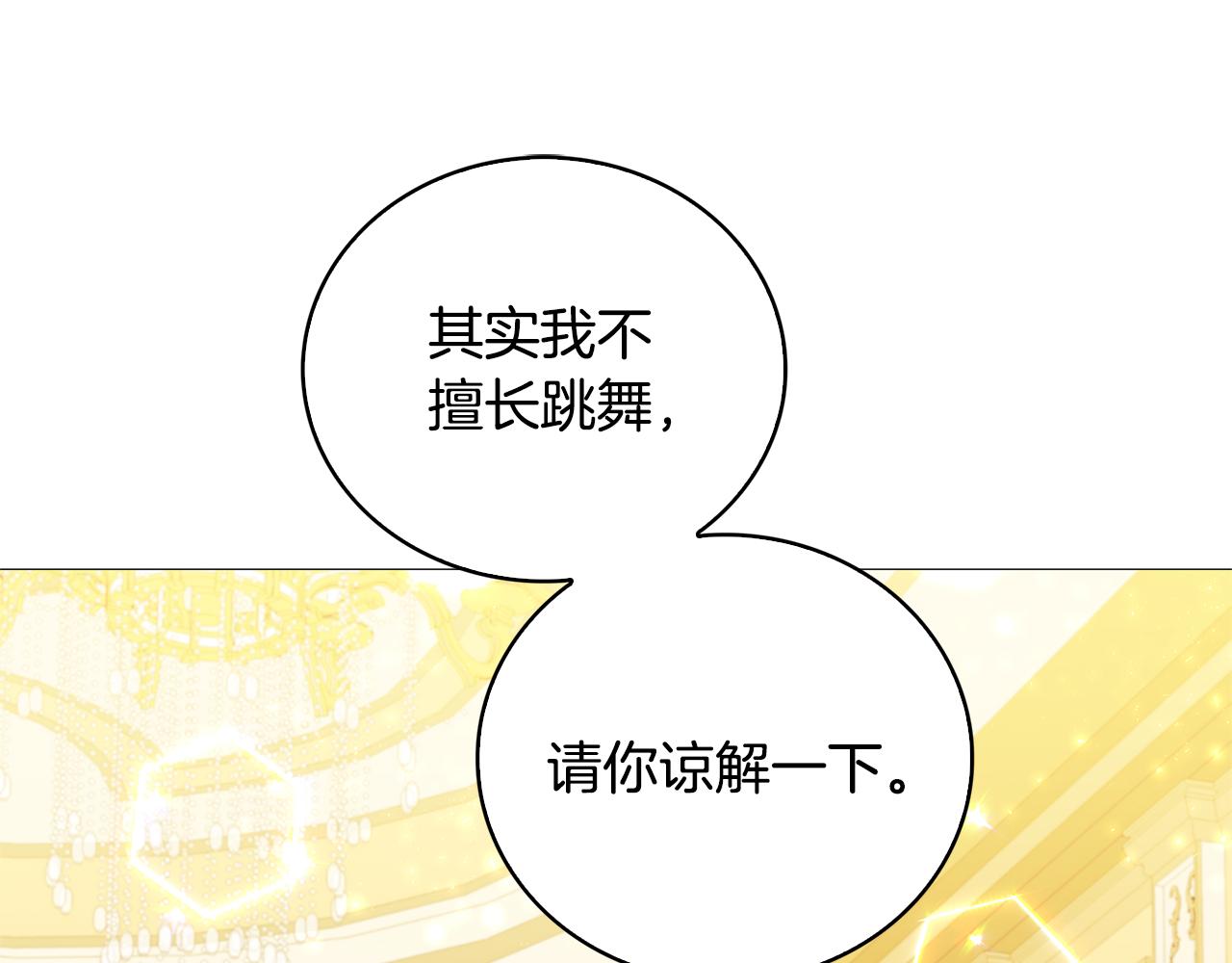 第25话 神秘男人140