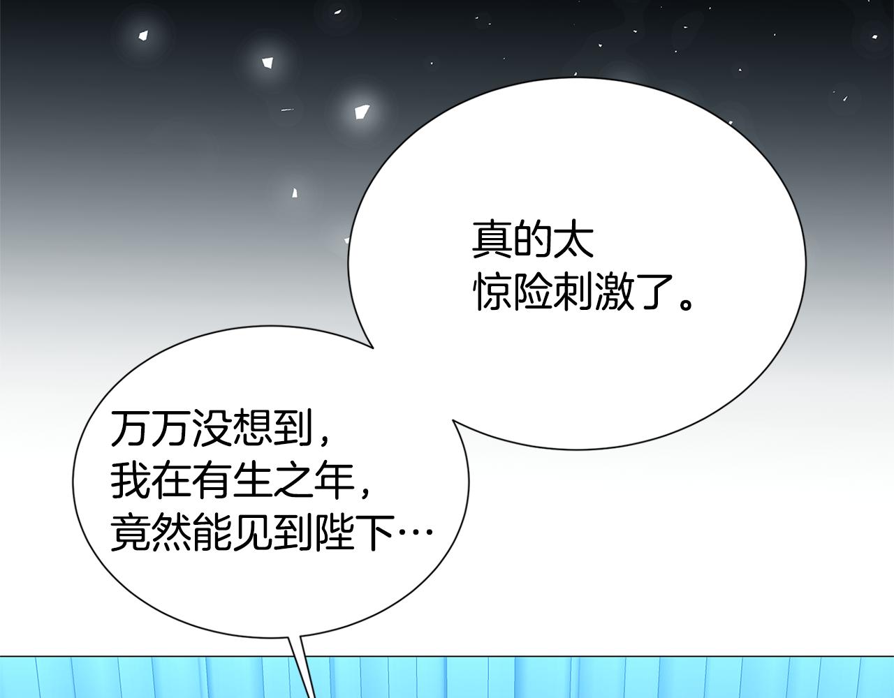 第51话 蠢钝如猪64