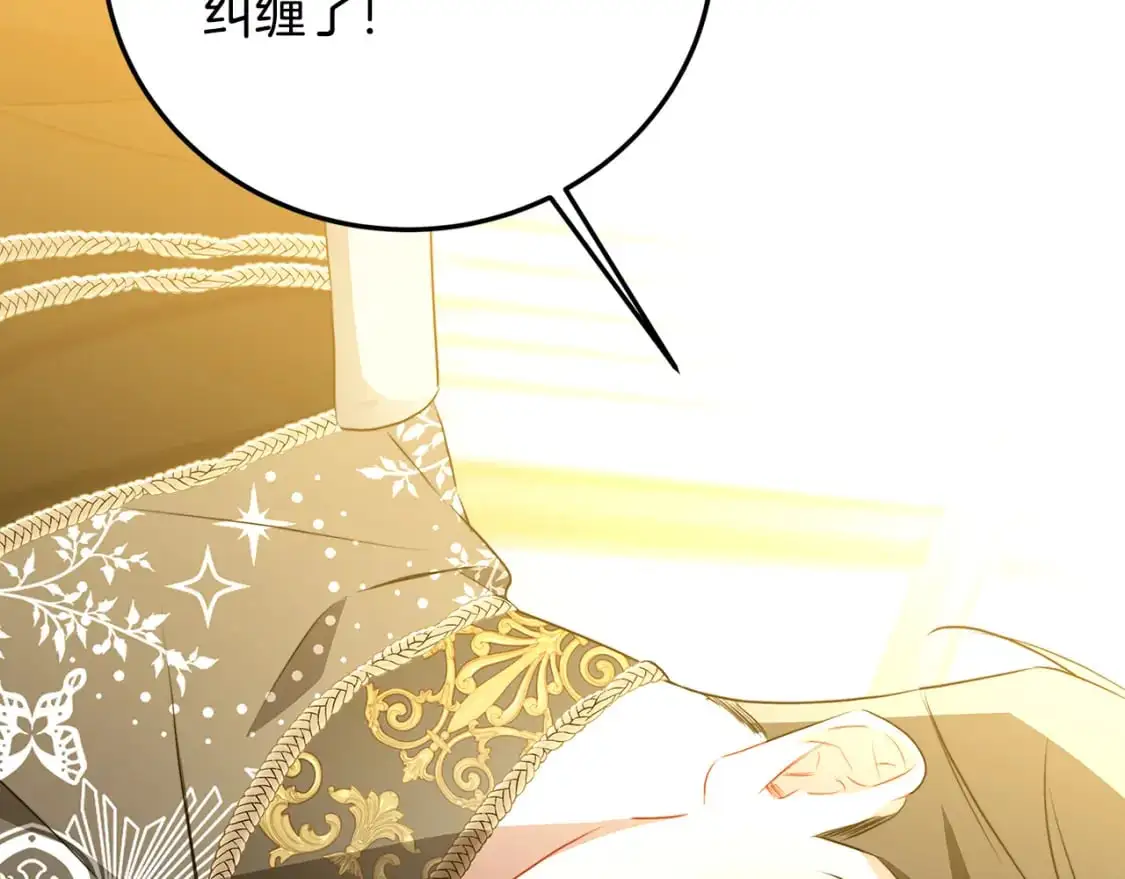 第83话 莫名的愤怒160