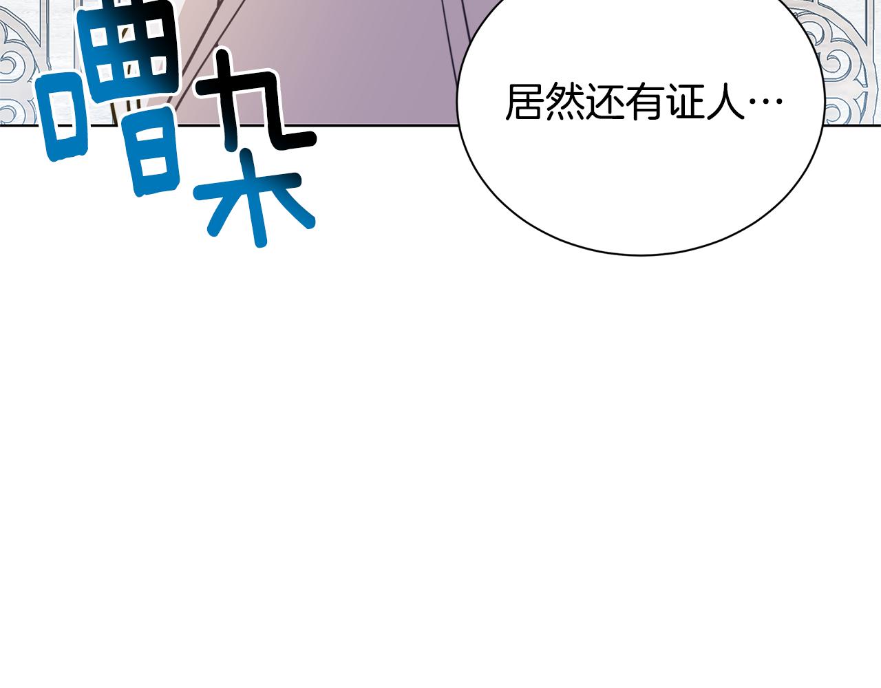 第53话 无罪52
