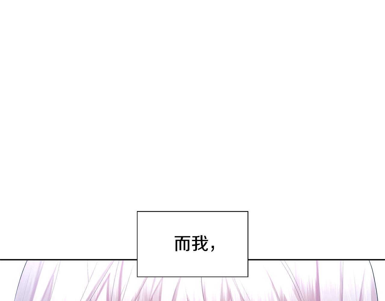 第20话 违和感68