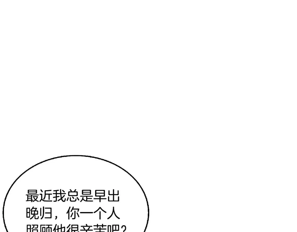 第34话 幸福的生活125