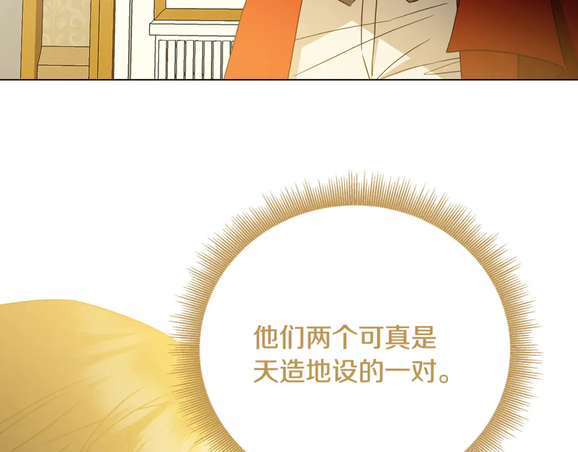 第108话 咸吃萝卜淡操心140
