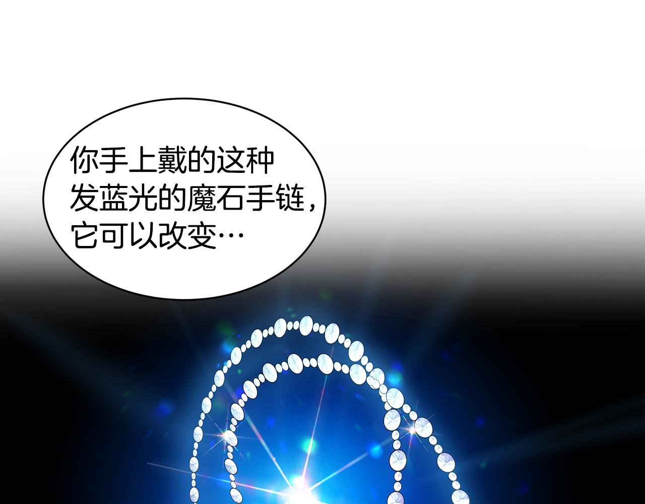 第38话 表明身份114