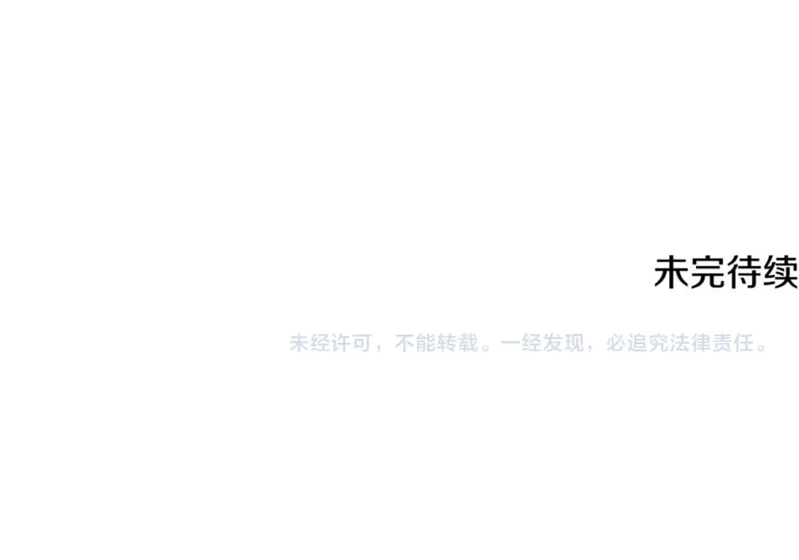 第97话 册封皇后和皇子222