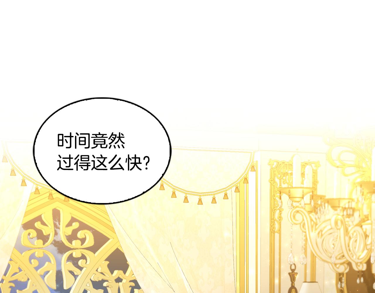 第30话 苛刻的要求158