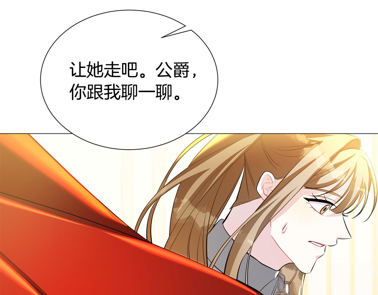 第43话 无法放弃130