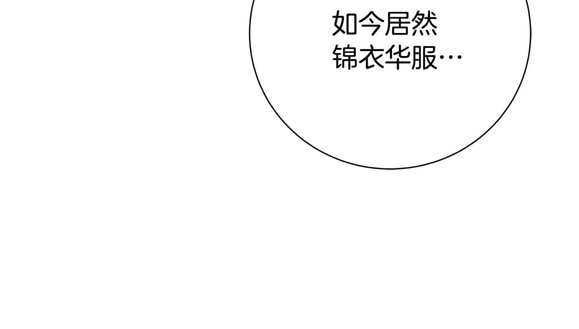 第78话 派对正式开始121