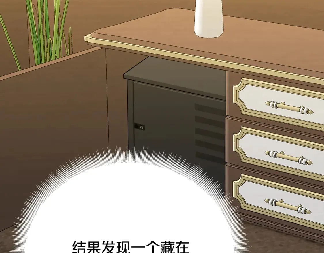 第104话 画像和名字47