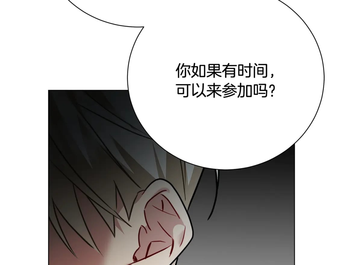 第76话 为朋友解围155