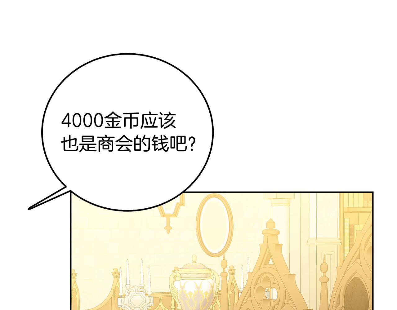 第59话 无条件的关爱145