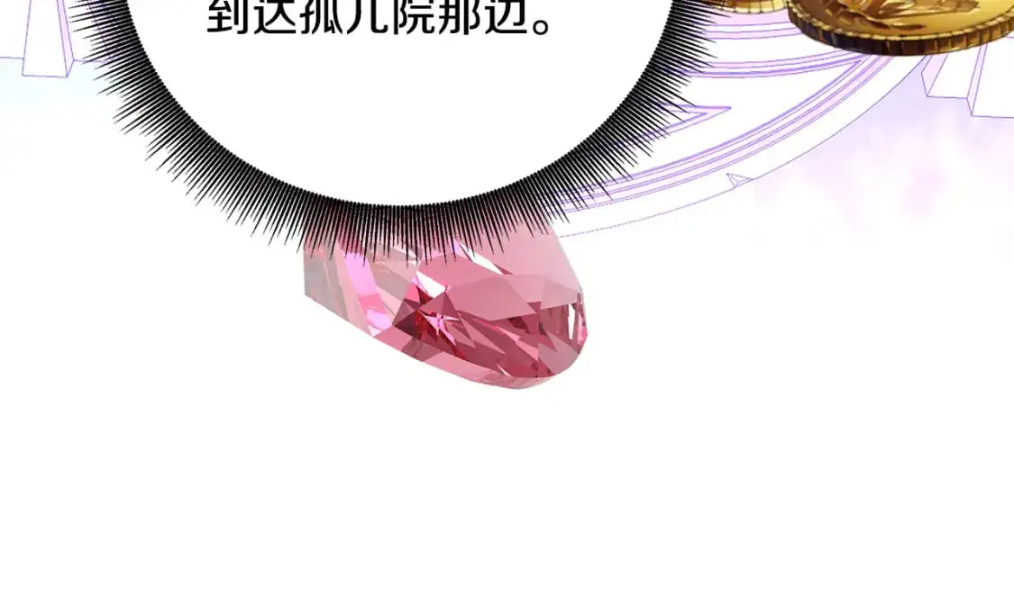第87话 拙劣的辩解72
