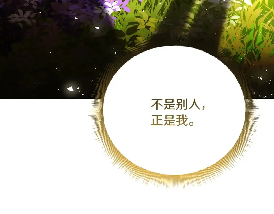 第84话 帅气的外祖父16