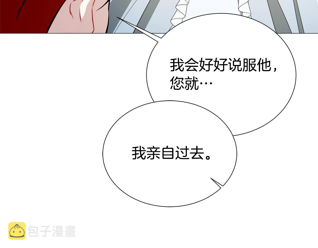 第49话 开庭准备23