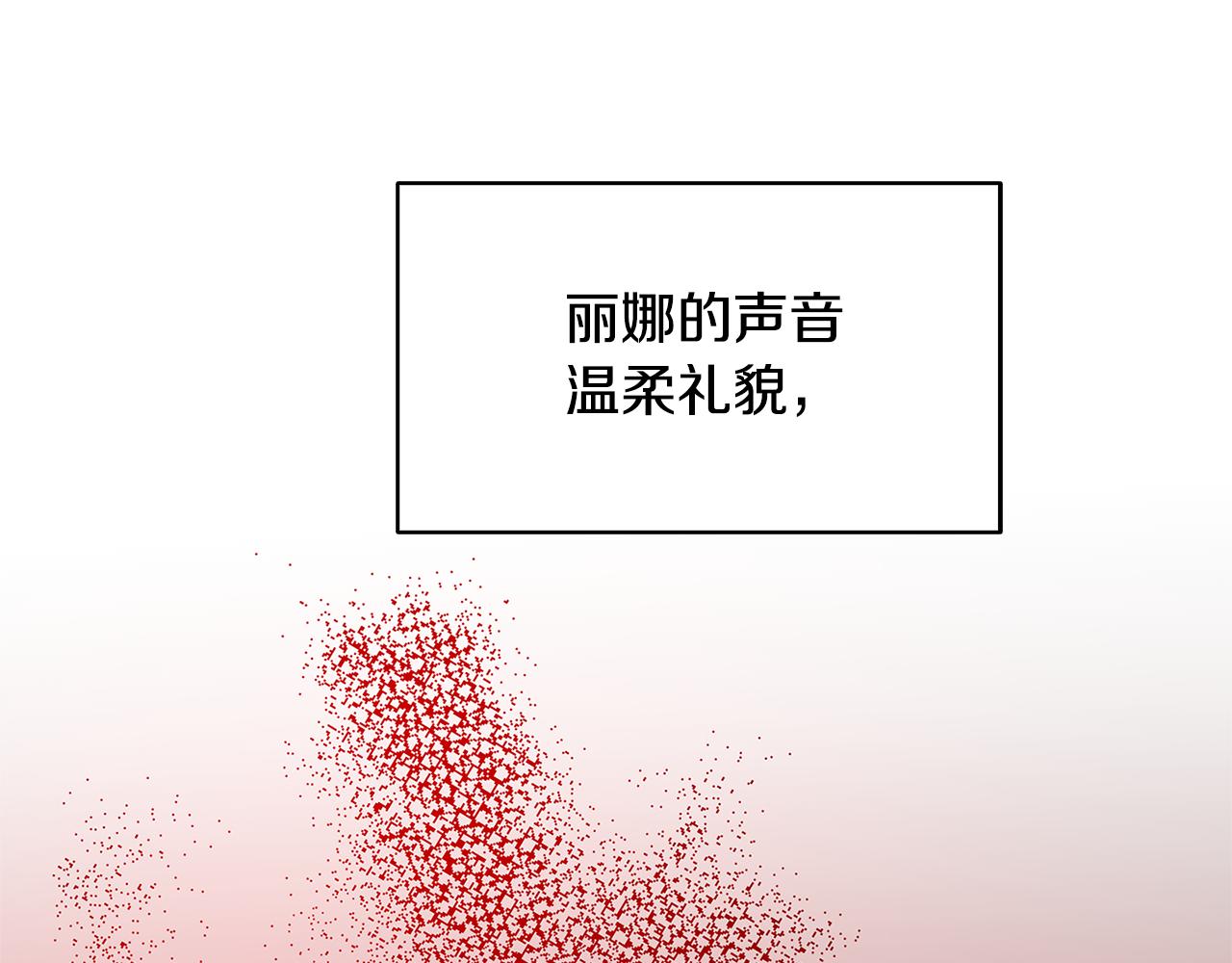 第25话 神秘男人70