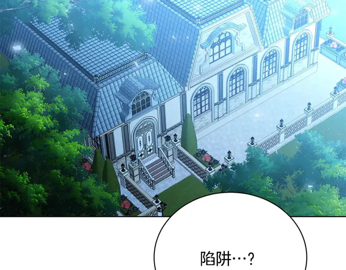 第92话 危机重重164