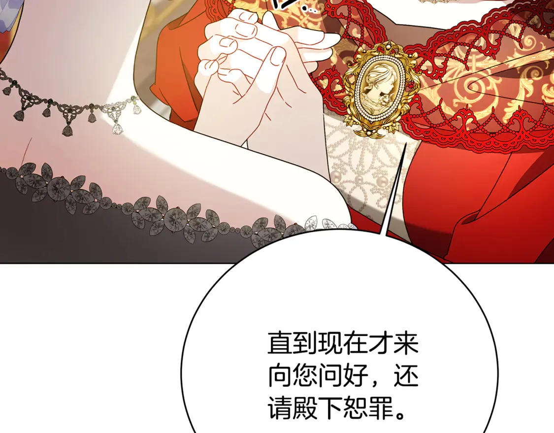 第107话 久违的宴会179