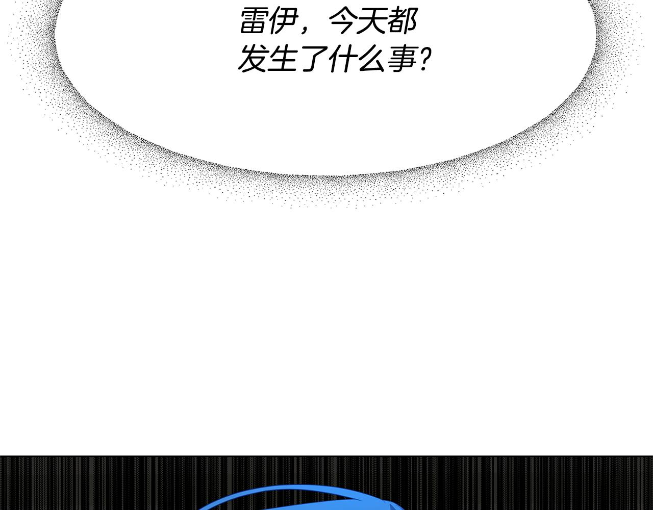 第7话 第一次失约199
