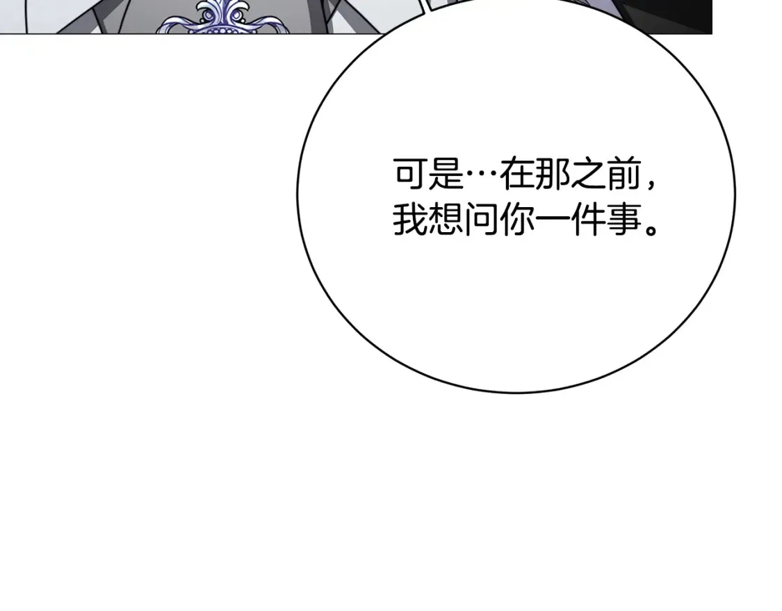第102话 抓捕侯爵36
