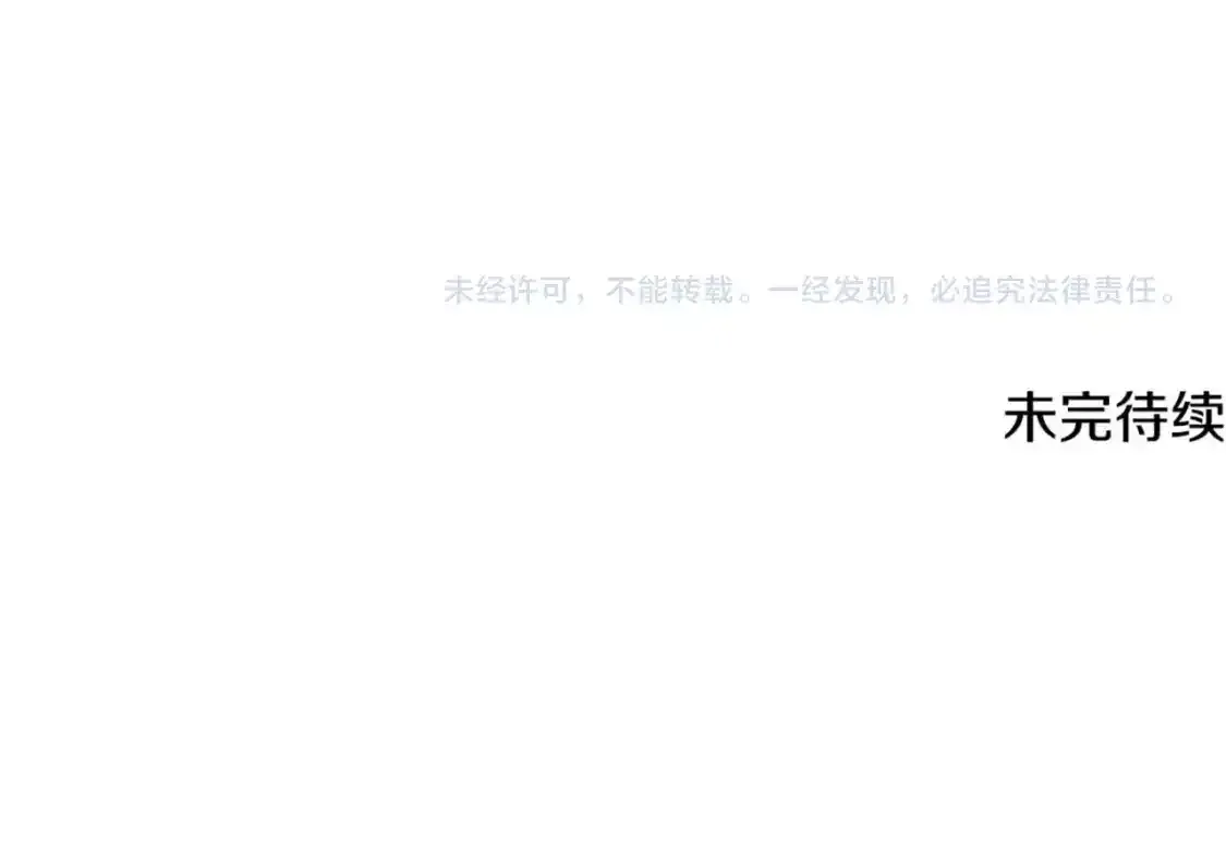 第95话 公爵离奇死亡207