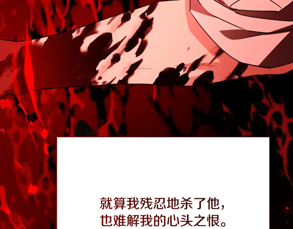 第111话 真心忏悔38