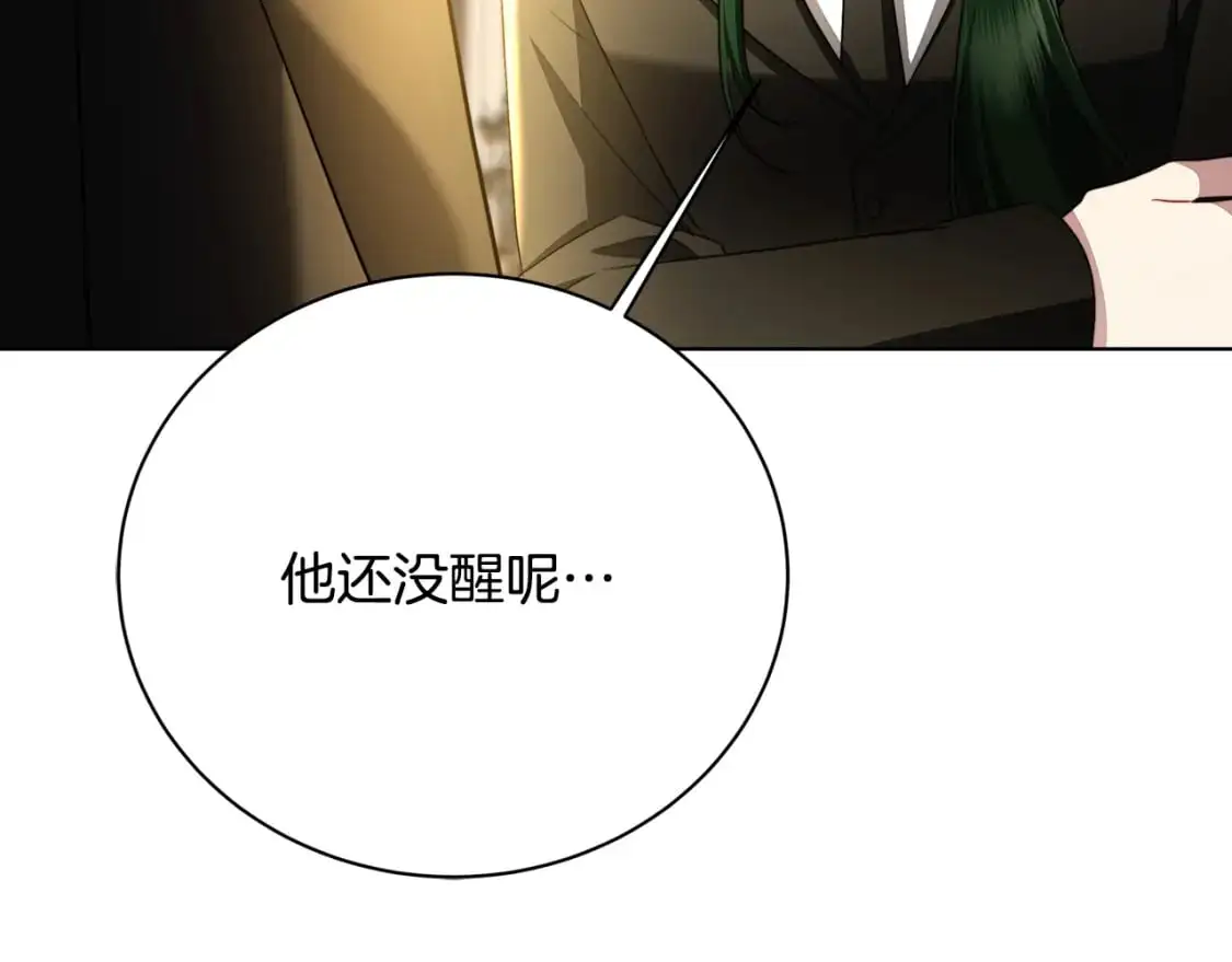 第94话 皇帝的血脉174