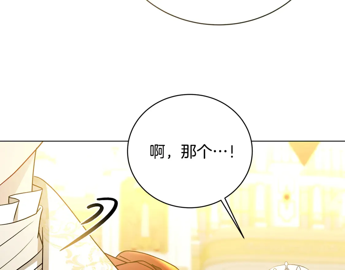 第107话 久违的宴会128