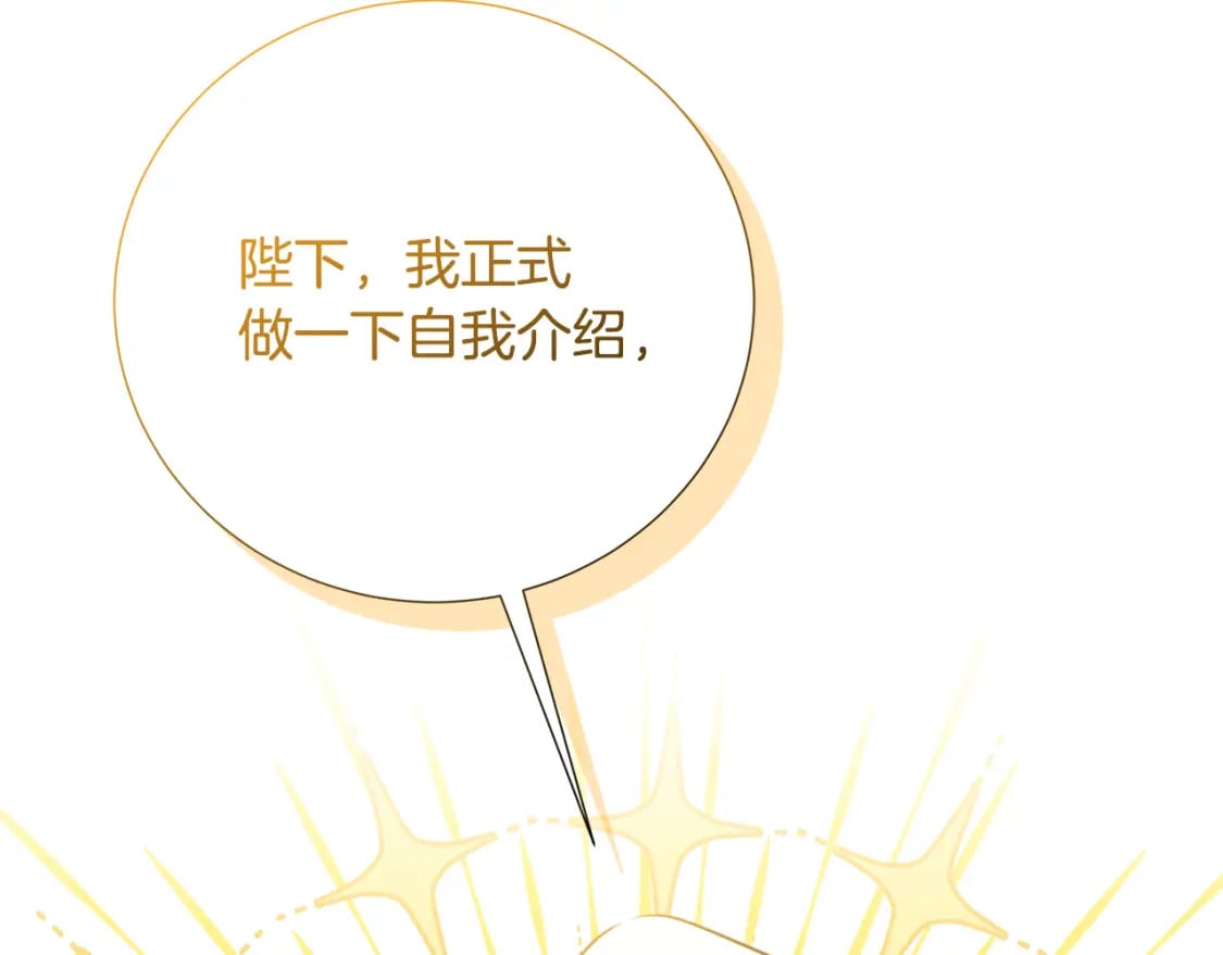 第80话 身份暴露146