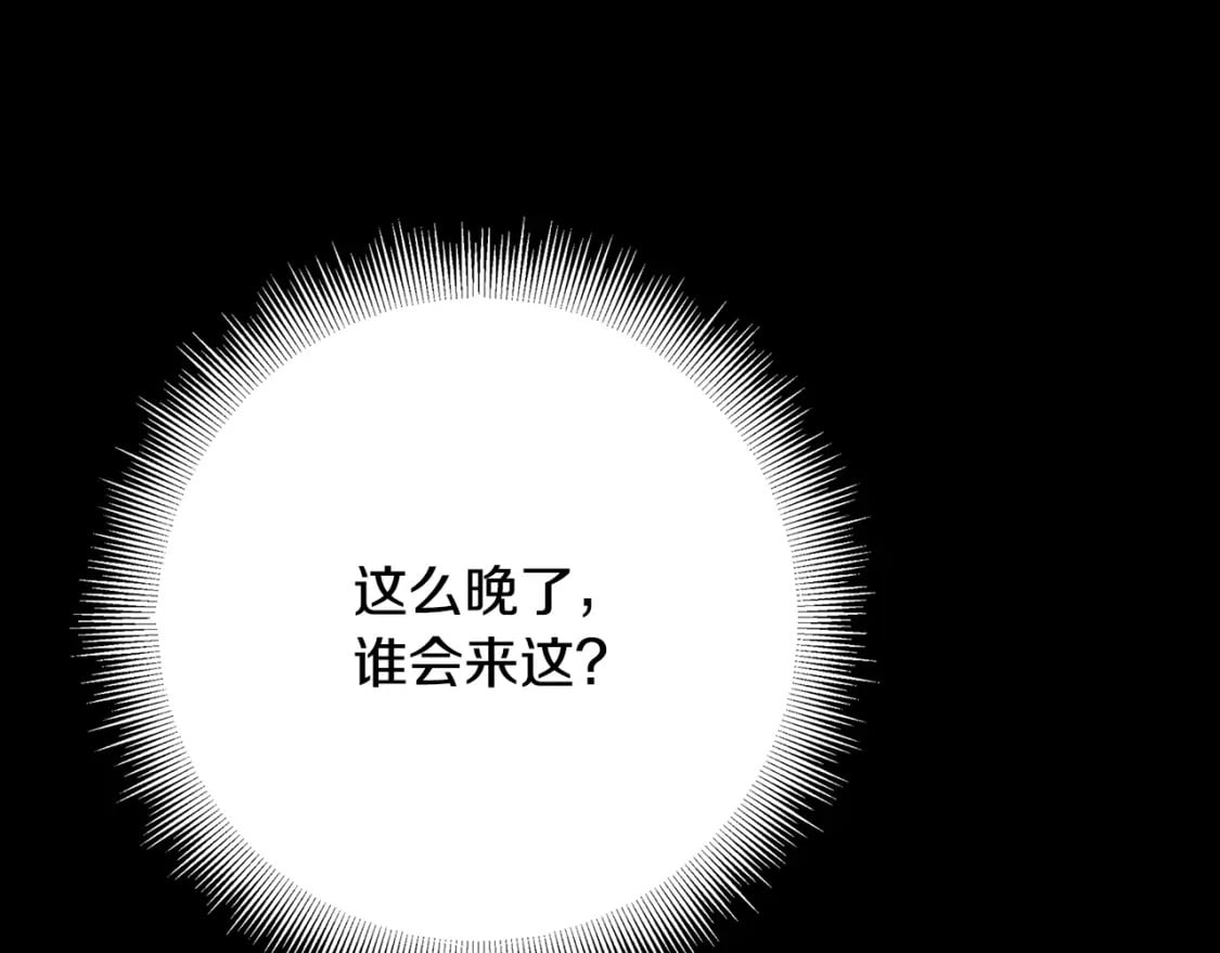 第71话 香水和香炉生意56