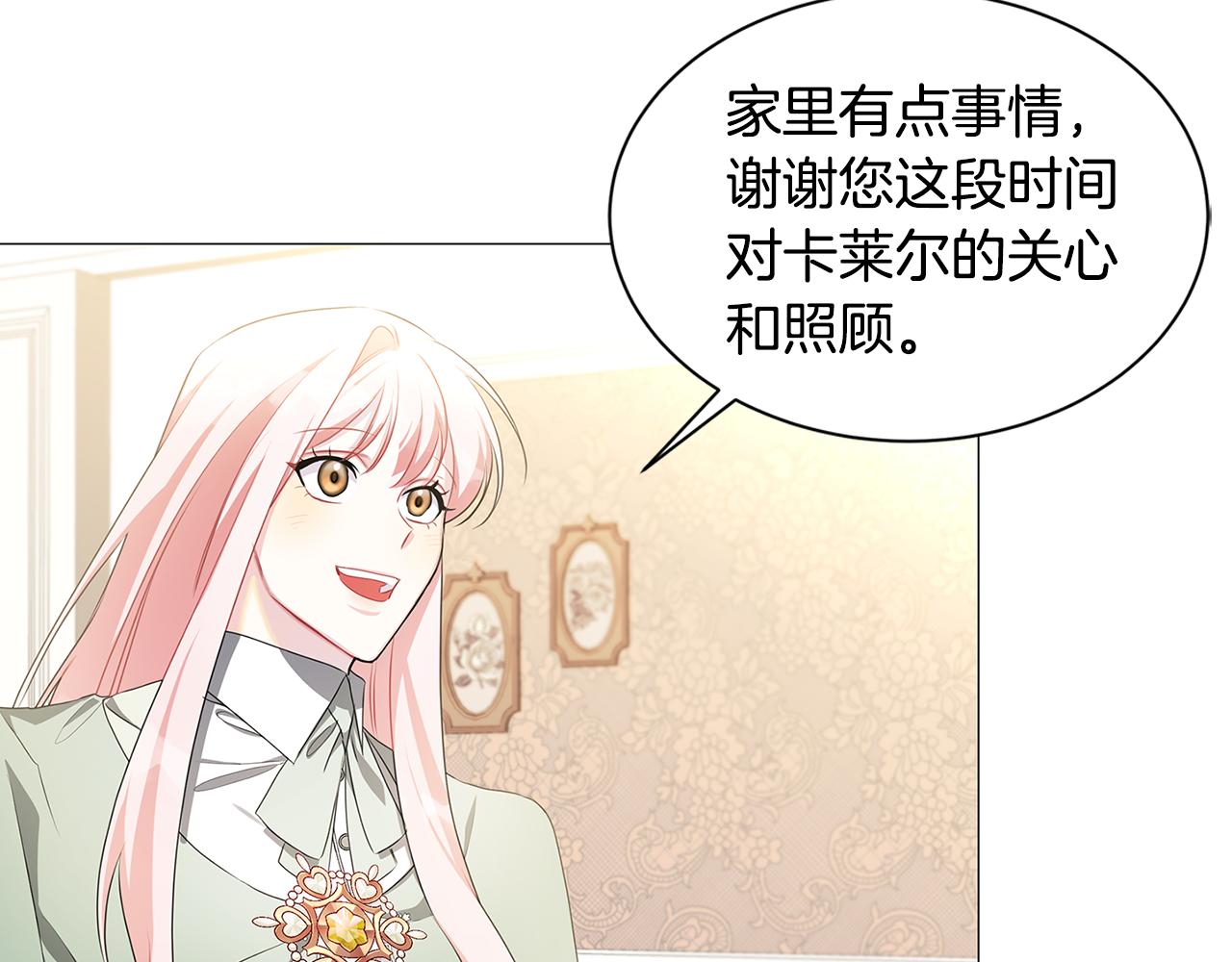 第37话 准备回去94