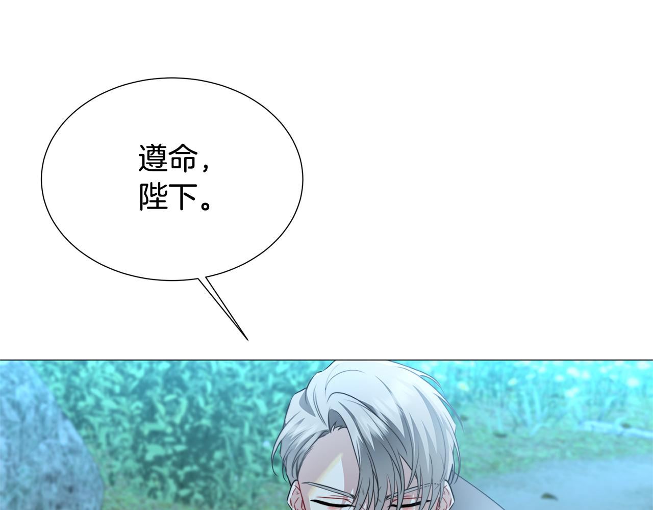 第51话 蠢钝如猪34