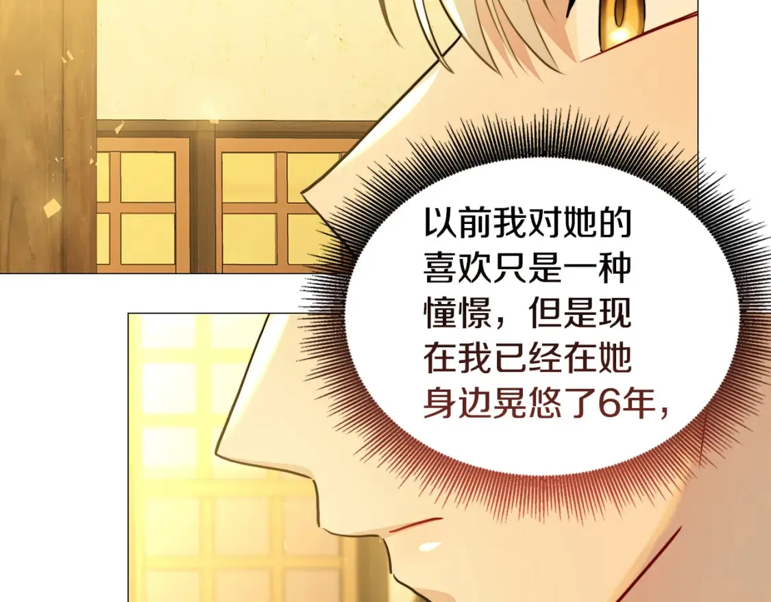 第47话 英雄难过美人关56