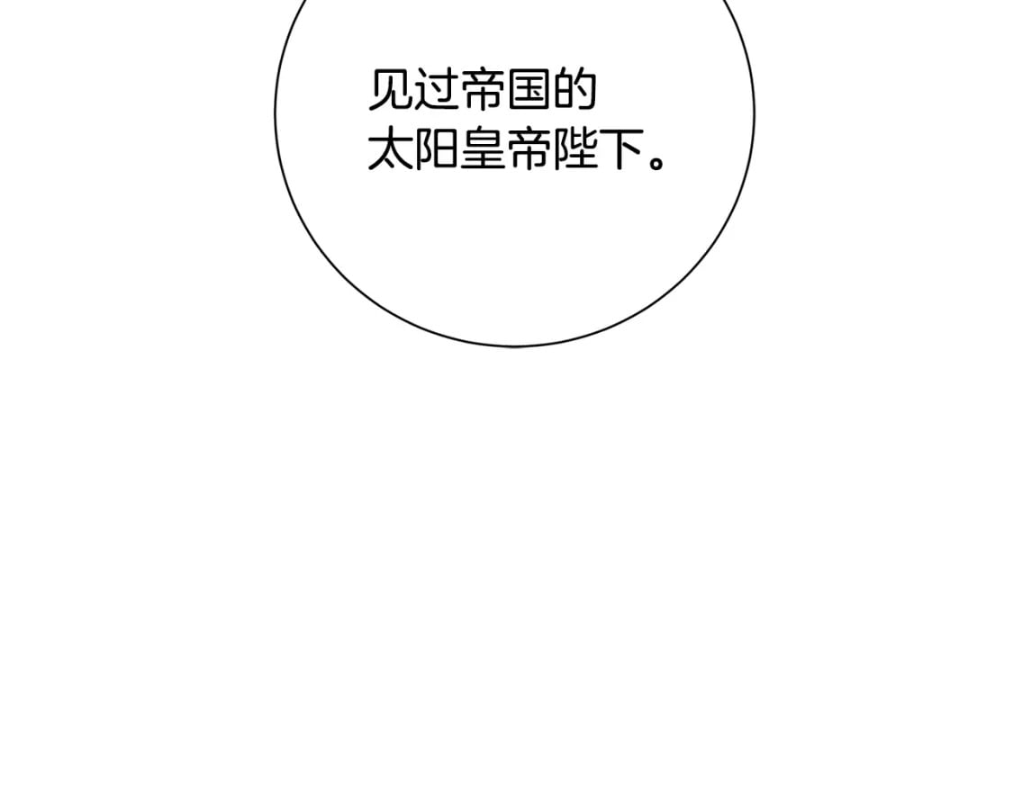 第77话 意外的客人130