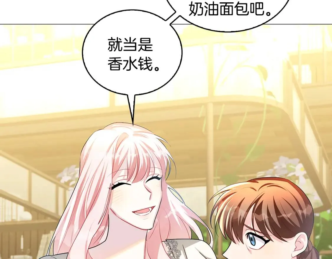 第34话 幸福的生活73