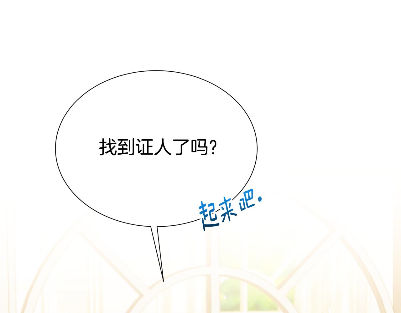 第49话 开庭准备87