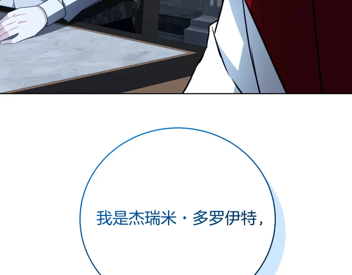 第99话 重启调查75