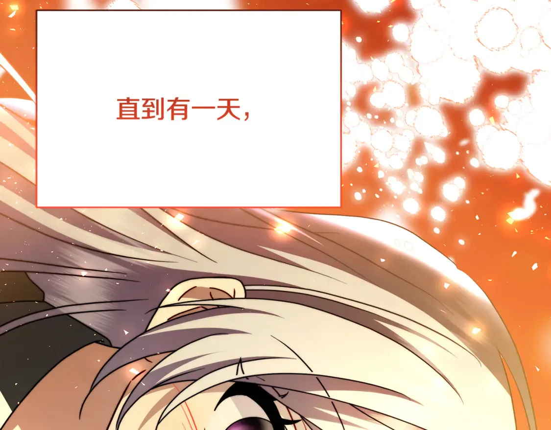 第111话 真心忏悔15