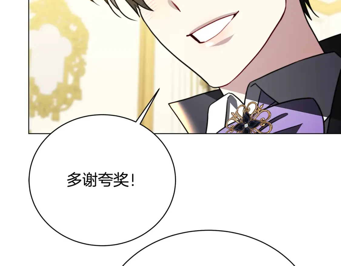 第106话 宴会前的准备81