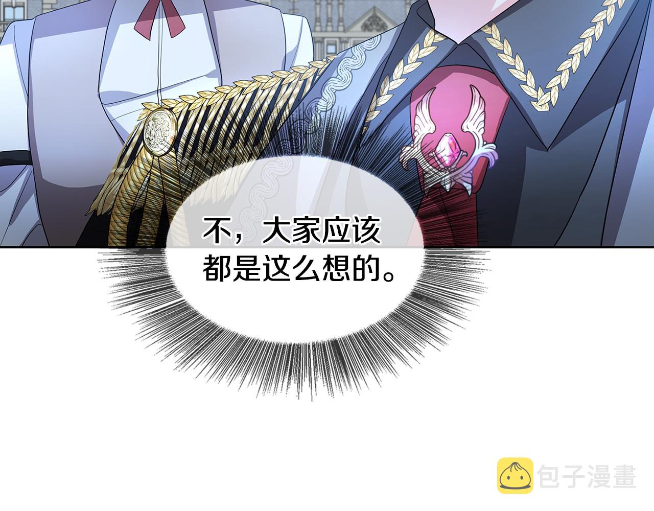 第20话 违和感225