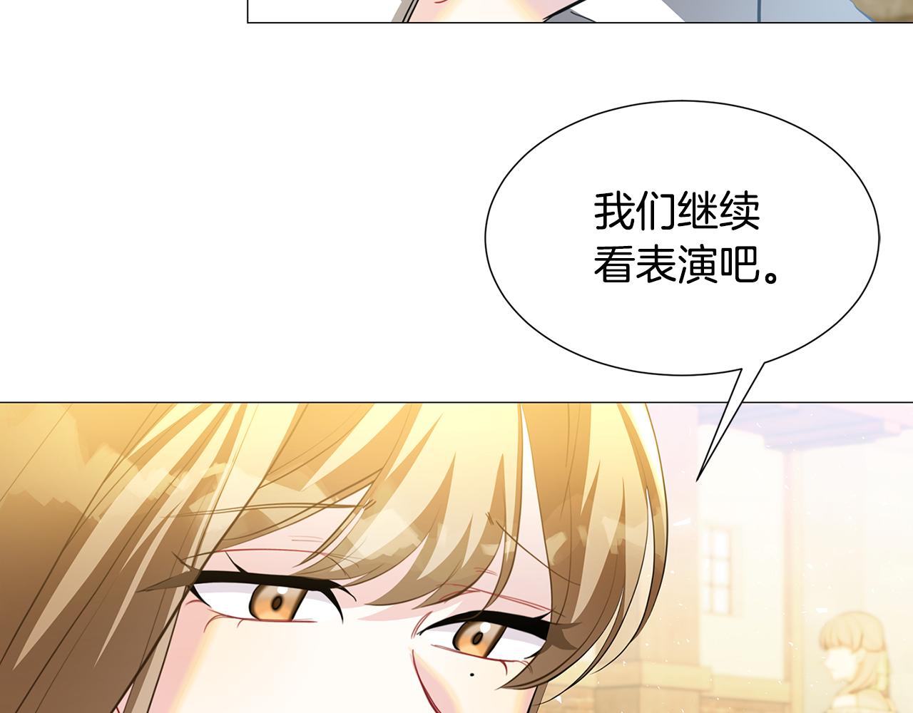 第一季完结篇 痕迹81
