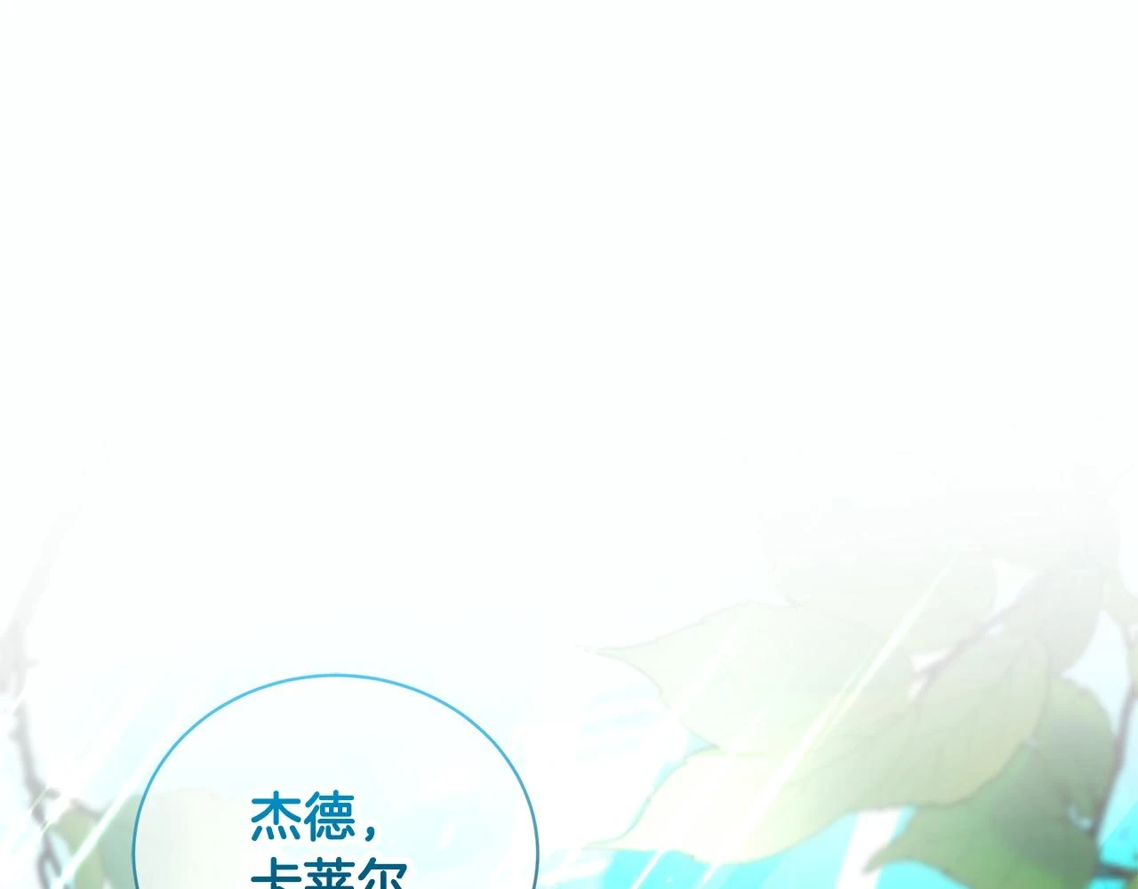 第65话 值得珍惜的人219