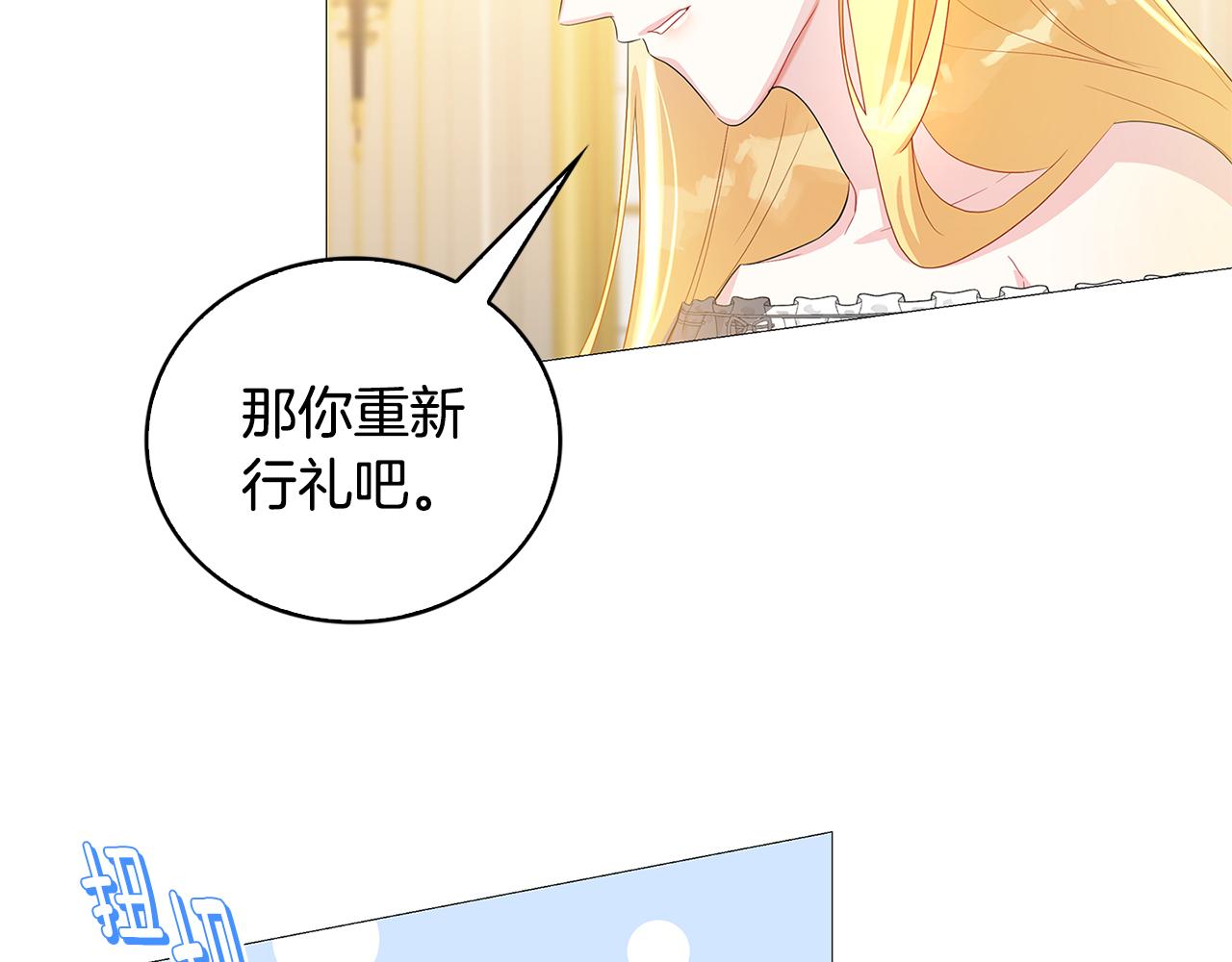 第30话 苛刻的要求170