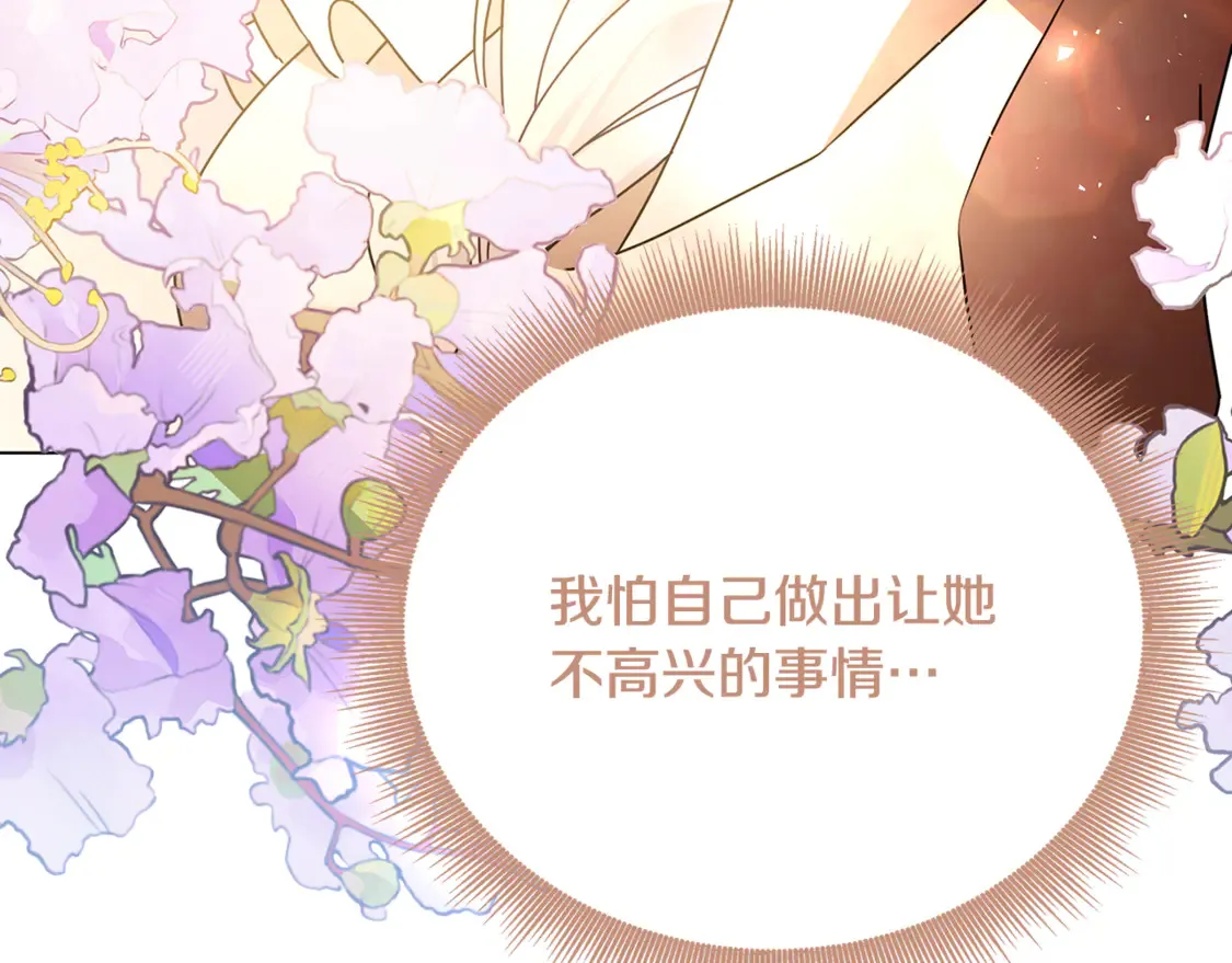 第109话 同房不同床129