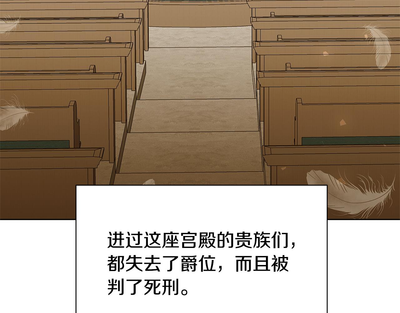 第52话 决战131